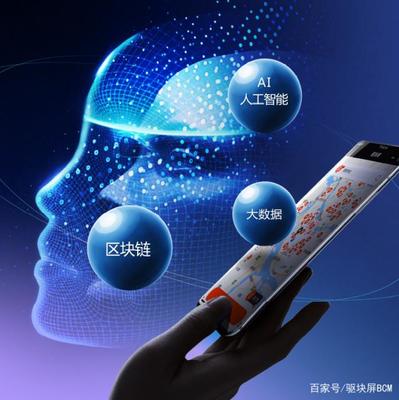 驅(qū)塊屏 打造中國商業(yè)生活圈數(shù)字新媒體，引領數(shù)字廣告發(fā)布新風尚