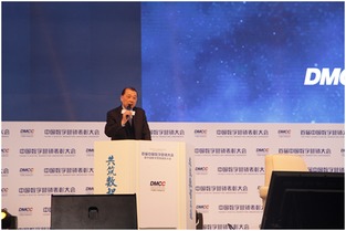 數(shù)字浪潮下的品牌領航者 中國數(shù)字營銷大會聚焦創(chuàng)新與成就